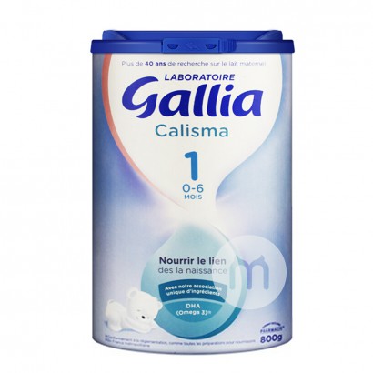 Gallia French Standard Formula 1 stage * 6 boxes