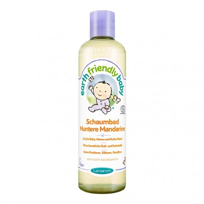 Lansinoh British earth baby baby natural citrus bubble Shower Gel
