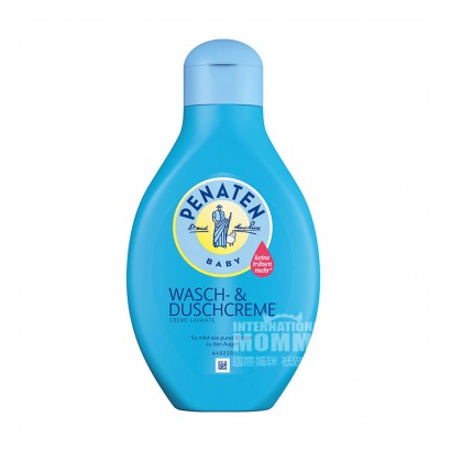 Pen aten German baby care bath loti...