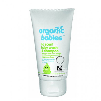 Green people British organic fragra...