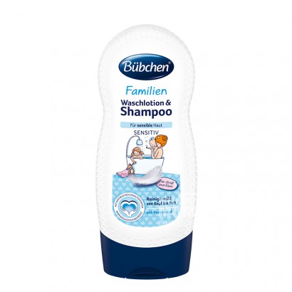 BUBCHEN German children's sensitive...