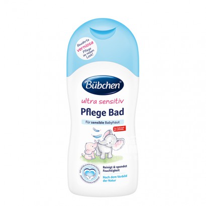 BUBCHEN German super sensitive chil...