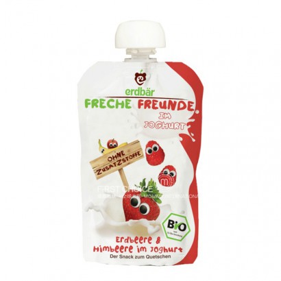Erdbar Germany  Organic Children`s ...