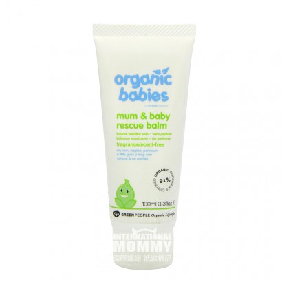 GREEN PEOPLE Organic mom and baby Rescue Cream