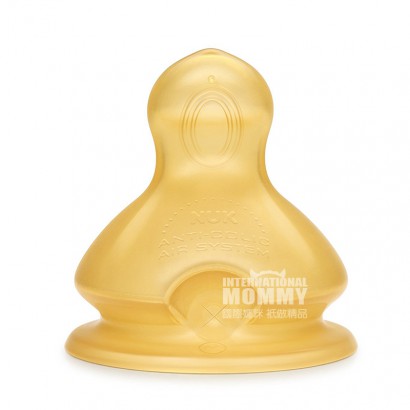 NUK Germany first choice to upgrade wide mouth latex nipple 1 section, two pieces, 0-6 months