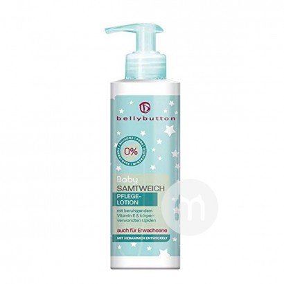Bellybutton German Baby Moisturizing Body Lotion