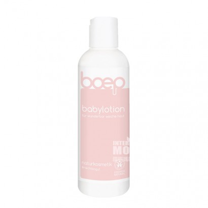 Boep German organic body lotion for infants and young children