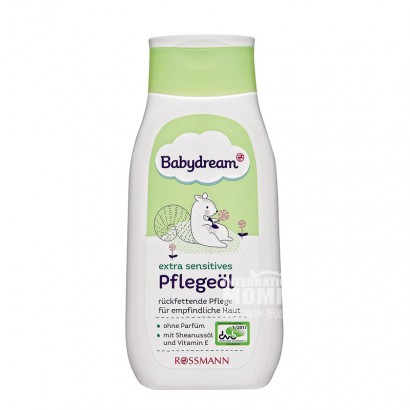 Babydream German baby special sensitive massage care oil