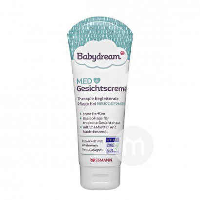 Babydream German MED baby face sensitive medical cream
