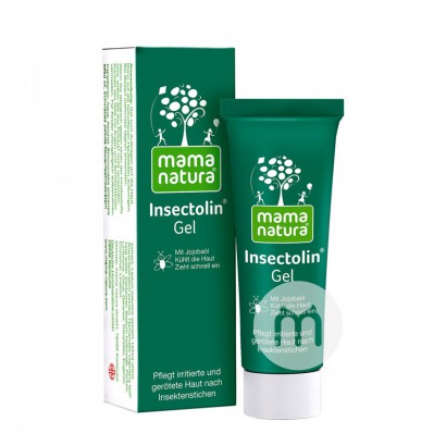 DHU German DHU relieving mosquito bite swelling relieving itching gel 20ml * 3 overseas original