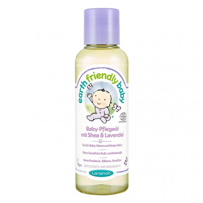 Lansinoh British earth baby Lavender Moisturizer