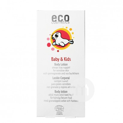 ECO Germany organic baby care lotion / moisturizer