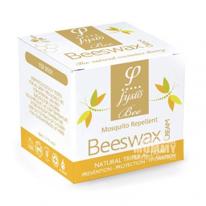 Fysio Greek fysio natural beeswax infant mosquito repellent cream