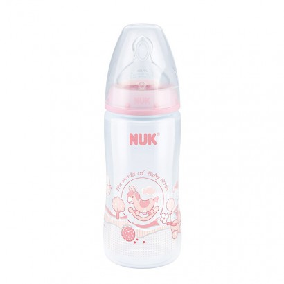 NUK Germany wide mouth PP plastic c...