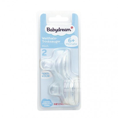 Babydream Germany baby wide caliber...
