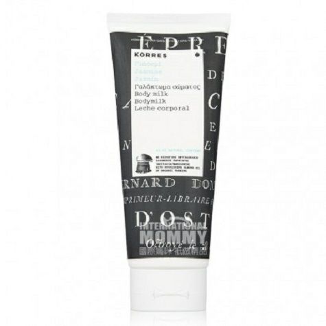 KORRES Greek Jasmine Body Milk