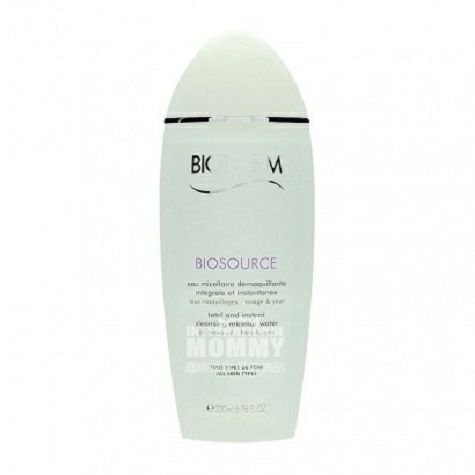 BIOTHERM French Biotherm New Live S...