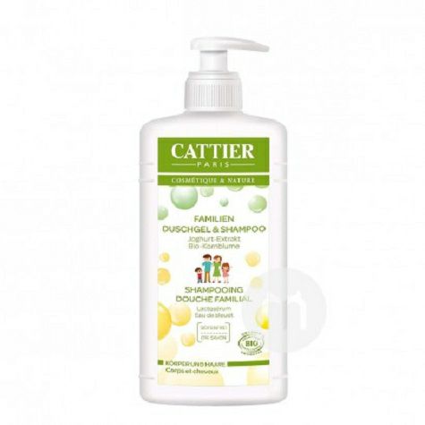 CATTIER French family two in one sh...