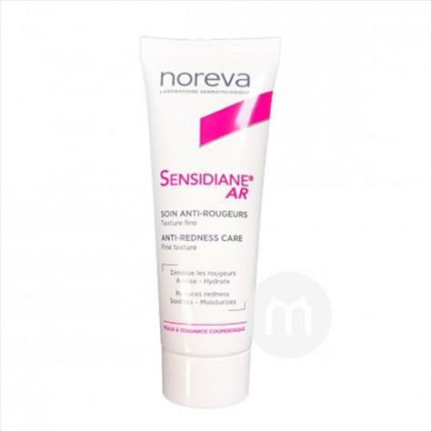 NNoreva French Red Blood Silk Repai...