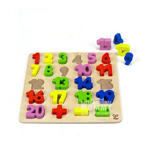 Hape Germany Digital stereo mosaic