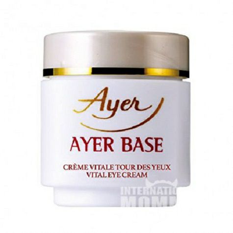 Ayer German pure vitality nourishin...