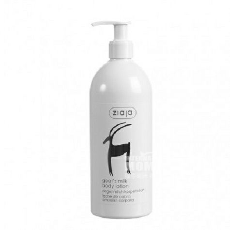 ZIaJa Polish Goat Milk Lotion