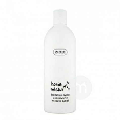 ZIaJa Polish Goat Milk Shower Gel