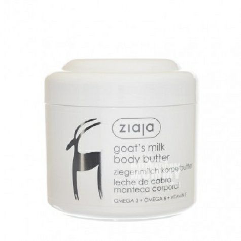 ZIaJa Polish Goat Milk Body Butter