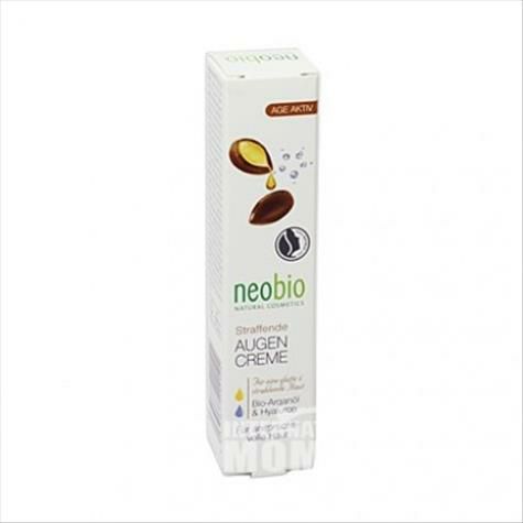 Neobio German Moroccan Argan Firmin...