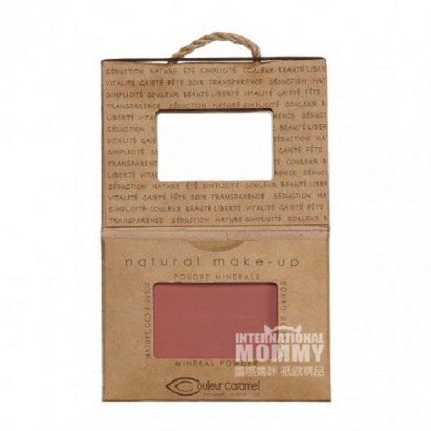 Couleur caramel French matte focus ...