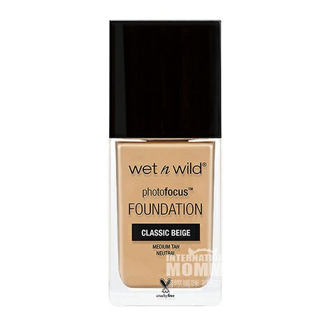 Wet n wild American focus liquid fo...