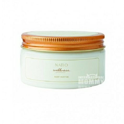 NATIO Australia body care cream