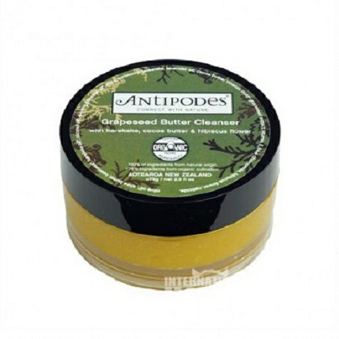 ANTIPODES New Zealand grape seed ex...