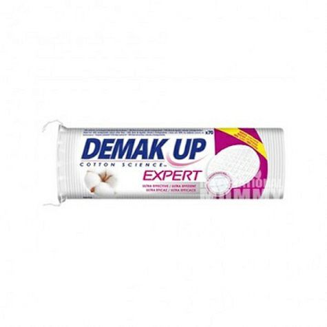 DEMAK UP French organic cotton 70 p...