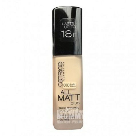 CATRICE German long lasting oil con...