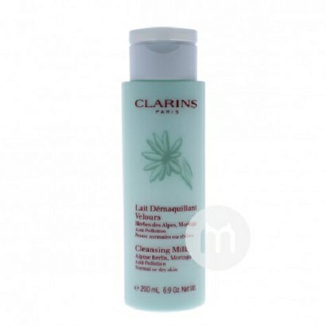 CLARINS French Gentle Cleanser with...