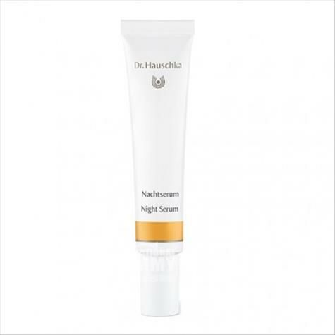 Dr. Hauschka German night moisturiz...