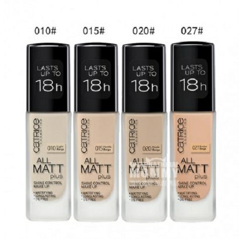 CATRICE German pure plant 18-hour l...