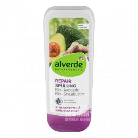 Alverde German Natural Avocado Shea...