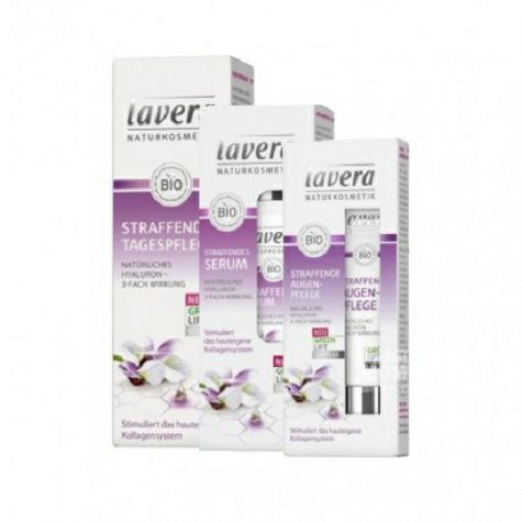 [3 pieces] Lavera German Organic Ka...