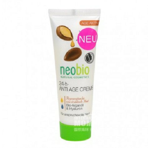 Neobio German Argan Oil Anti-Aging ...