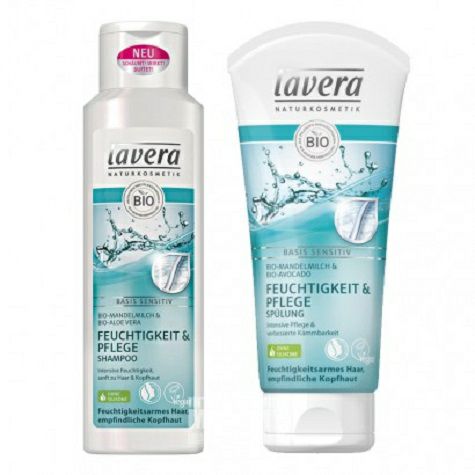 [2pcs] Lavera German Organic Zero S...