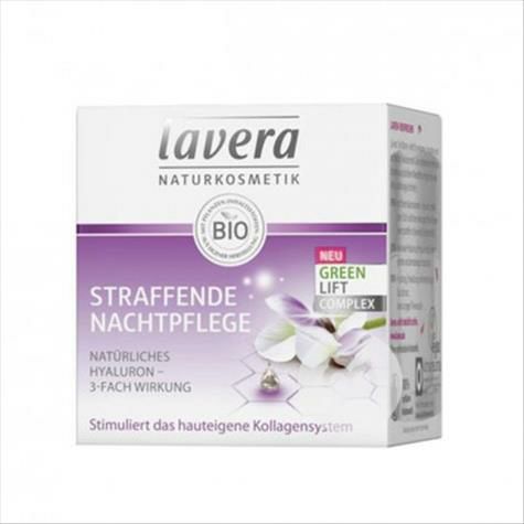Lavera German Organic Karanja Oil F...