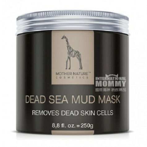 Mother Nature German Dead Sea Mud B...