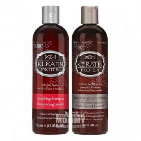 [2 packs] HASK New Zealand Keratin ...