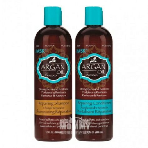 [2 pieces] HASK New Zealand Argan O...