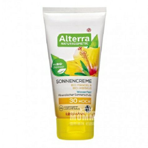 Alterra German Organic Waterproof S...