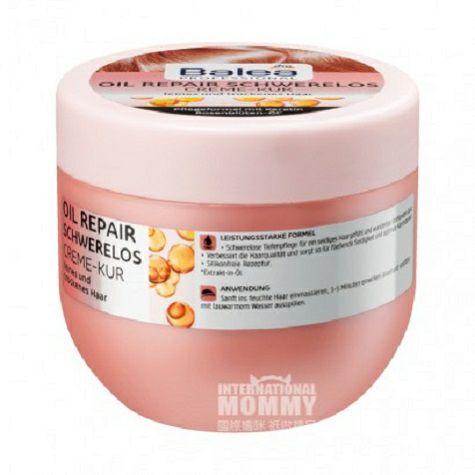 Balea German Essential Oil Repairin...