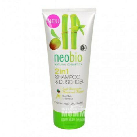 Neobio German organic olive bamboo ...