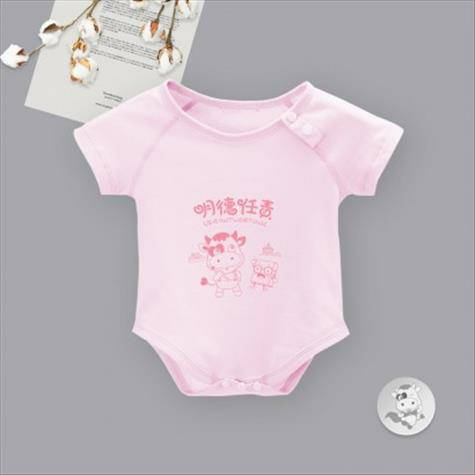 Verantwortung Baby boys and girls C...